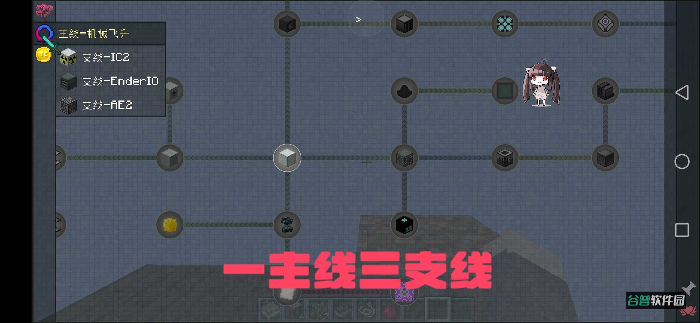 我的世界咸鱼空岛?截图4