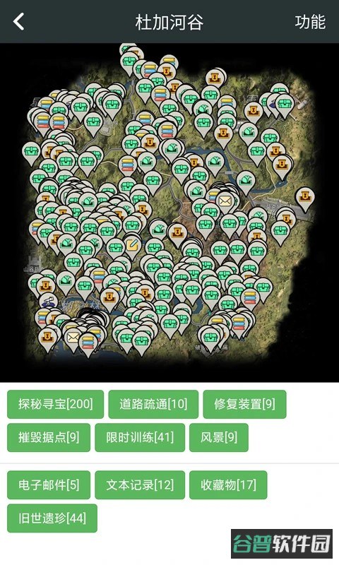 顽皮兔截图3