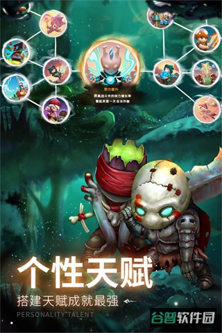 蘑菇战争2截图2