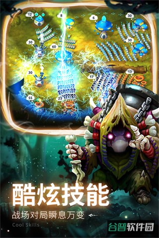 蘑菇战争2截图3