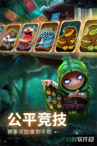 蘑菇战争2截图4