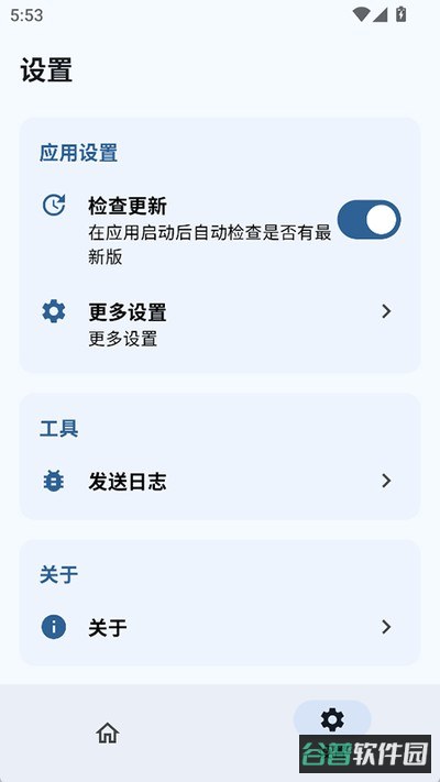 SukiSUUltra截图1