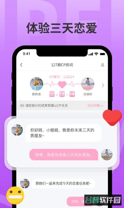 配图