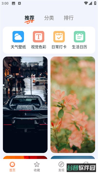 配图
