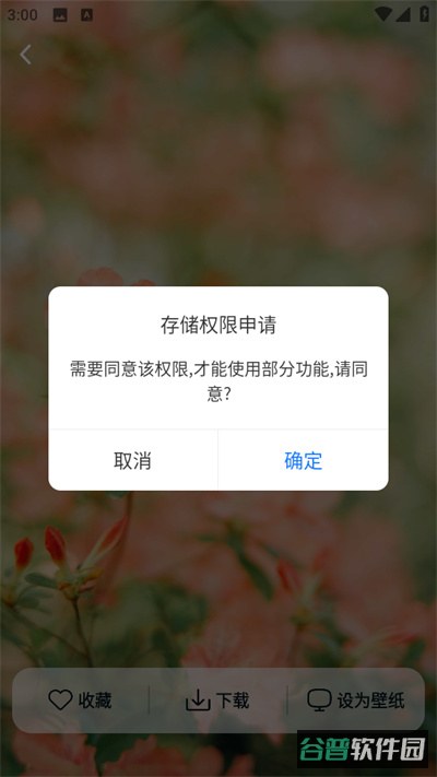 配图
