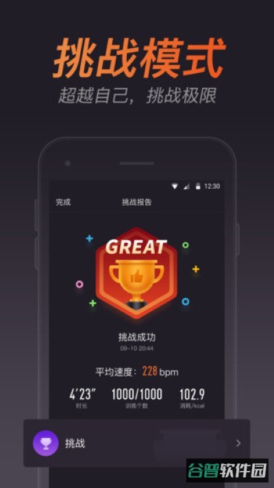 配图