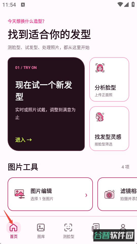 配图