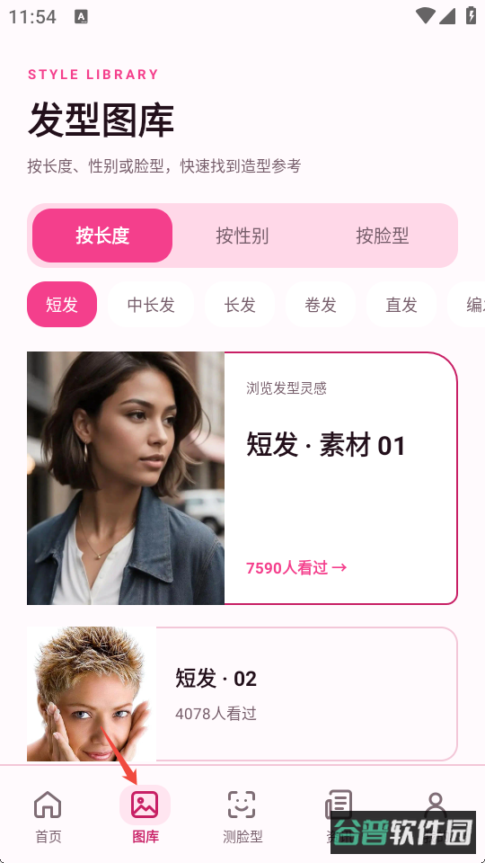 配图
