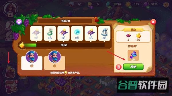 配图