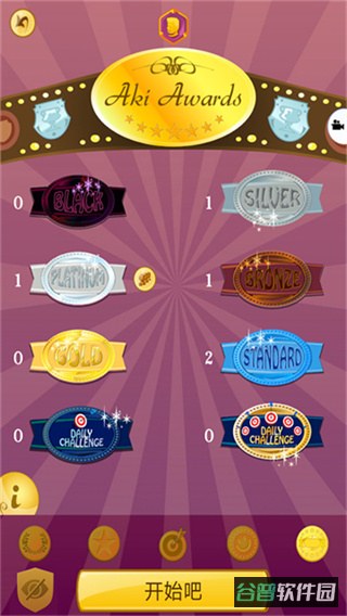 Akinator
