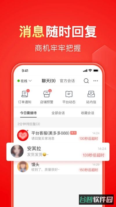 配图