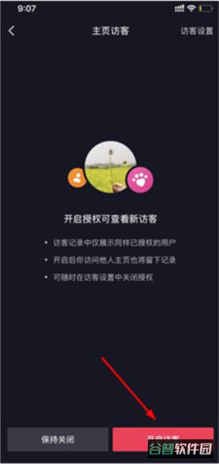 配图