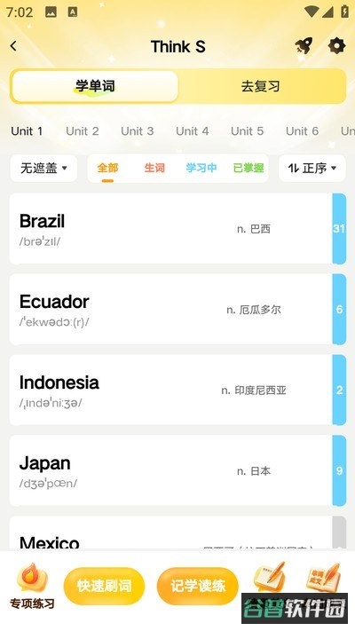 一周慧英语截图2