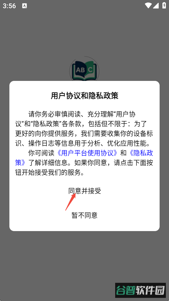 配图