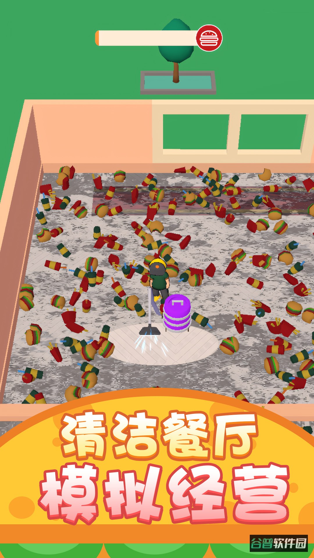 餐厅清洁大亨截图4