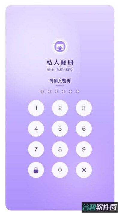 小图册截图3