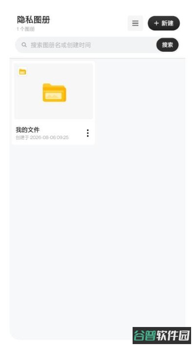小图册截图4