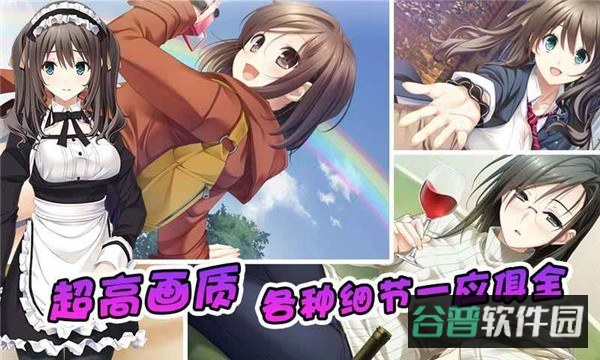 泡妞达人截图4