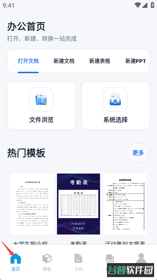 配图