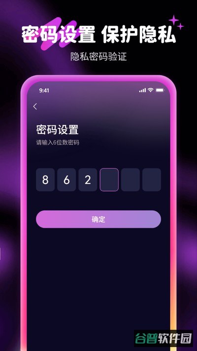 心夜无痕浏览器截图1
