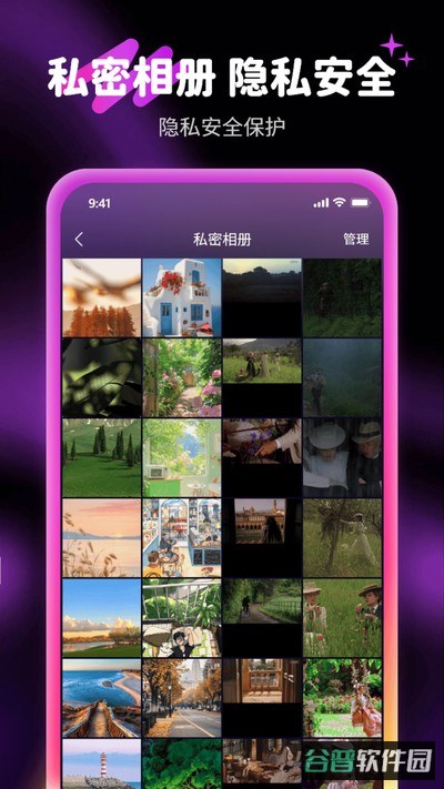 心夜无痕浏览器截图2