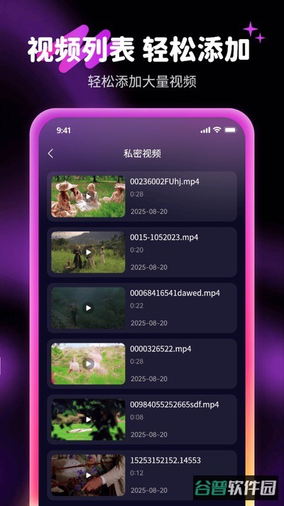 心夜无痕浏览器截图3