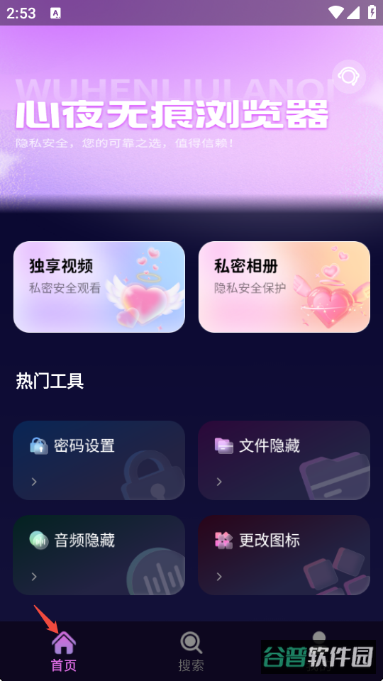 配图