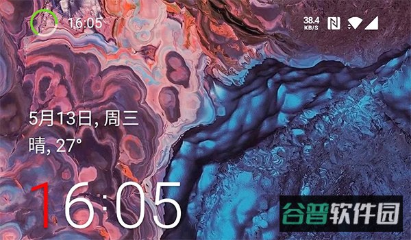 energyring截图1