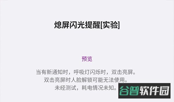 energyring截图2