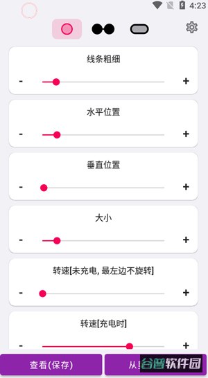 配图