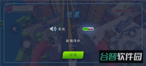我是鸟截图1