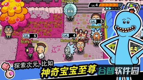 口袋莫蒂截图3