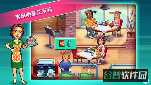 中心医院2治愈时光完整版截图2