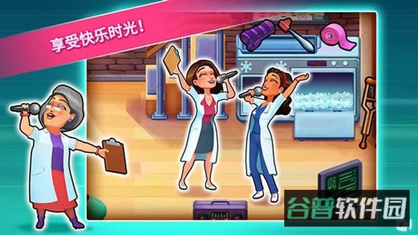 中心医院2治愈时光完整版截图3