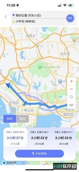 吉达出行电动车截图2