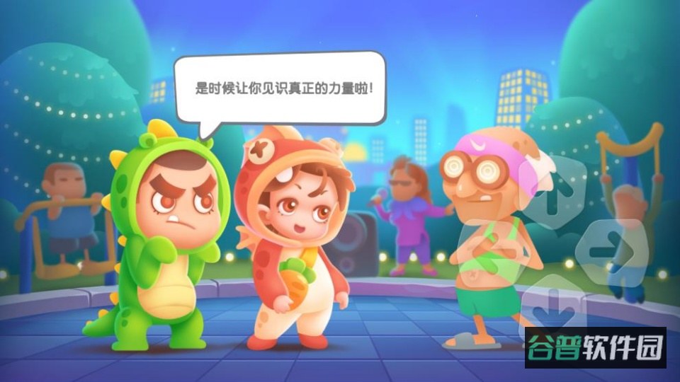 尬舞之王截图2
