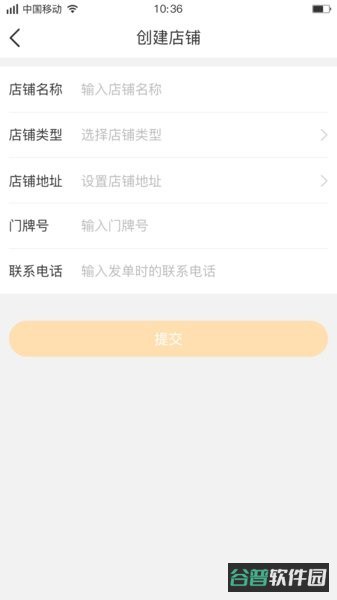 聚单客截图3