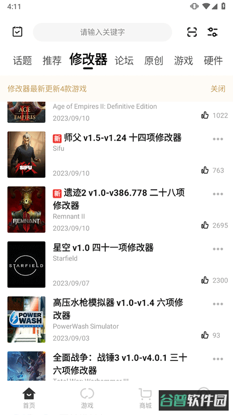 配图