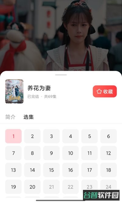 福利速看截图1