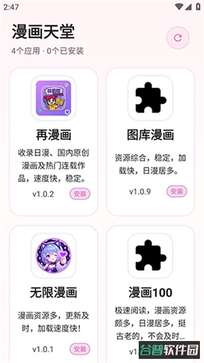 配图
