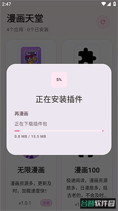 配图