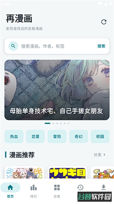 配图