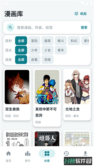 配图