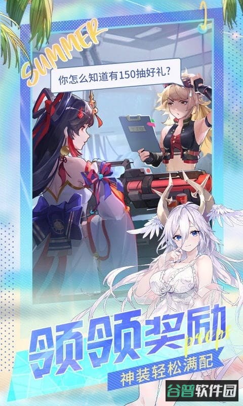 闪烁之光截图1