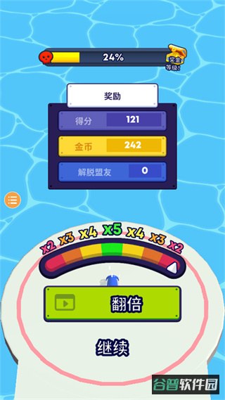 炮弹人冲冲冲截图4
