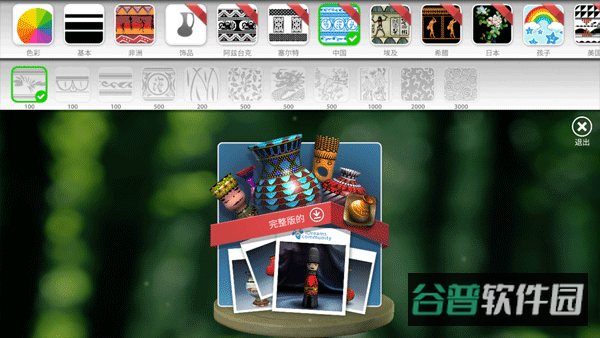 配图
