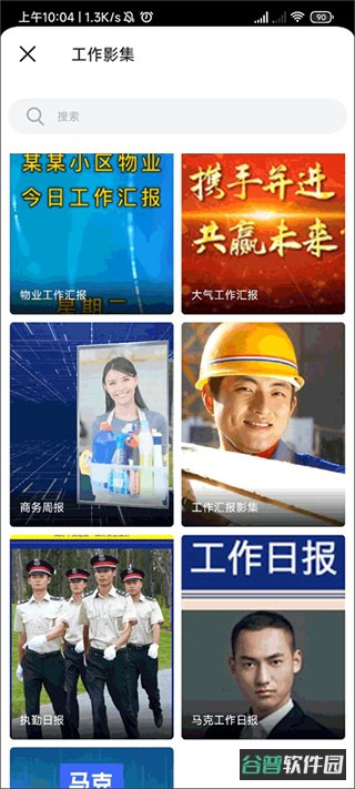 配图