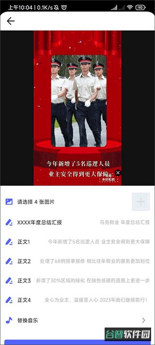 配图