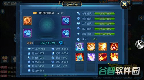 配图