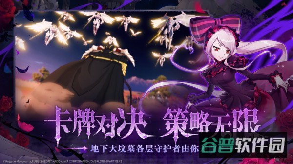 纳萨力克崛起截图1